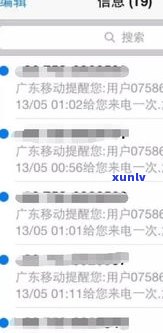 花呗五天后还可以吗？逾期还款作用、冻结账户的风险解析