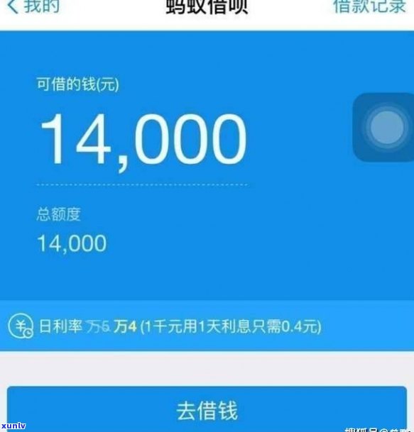 借呗借钱会作用吗？探讨其对个人信用记录的作用