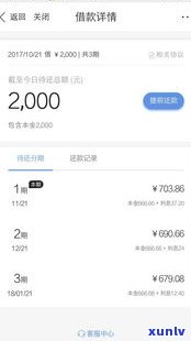 花呗可以延期2个月吗？还款期限可延长至几个月？