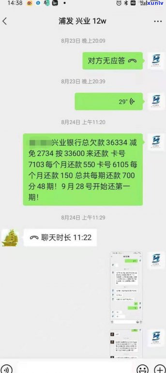 花呗还款可以协商吗？多久可以达成协议？