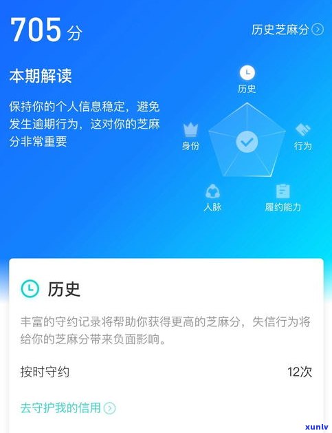 花呗借呗延期后还能否再次延期？我的亲身经历告诉你