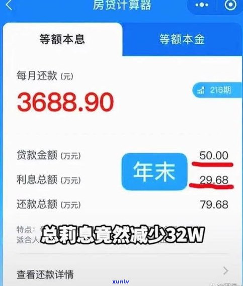 花呗借呗能否延期还款？期限及操作  全解