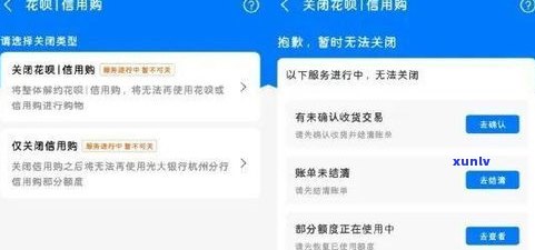 花呗不上会作用银行贷款吗？作用及解决  全解析