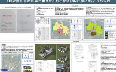 花呗延期还款政策：怎样申请、操作及关闭