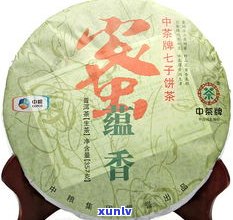 探索中茶普洱茶的香型多样性与等级划分