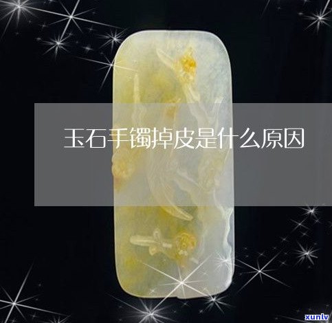 玉石怎么开皮-玉石怎么开皮好看