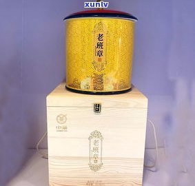 中茶老班章普洱茶价格及品鉴：2020年最新市场行情与口感评测