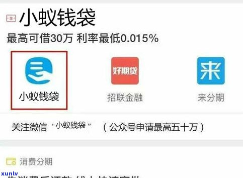 借呗80000逾期2年亲身经历：限制坐高铁、卡片停用、是不是坐牢？全在这！