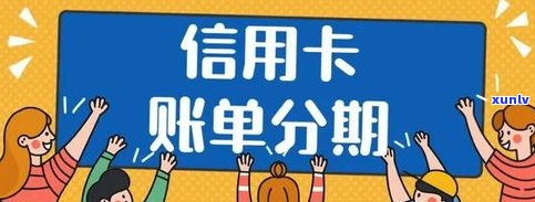 花呗分12期划算吗？手续费、安全及采用  全解析！