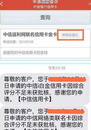 花呗未还款是不是会作用？解答与建议