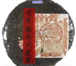 大益印象普洱茶价格表：2010年新品鉴与历史产品对比