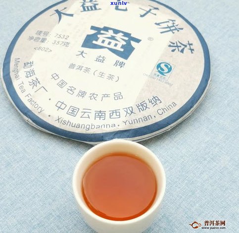 大益印象普洱茶价格表：2010年新品鉴与历史产品对比