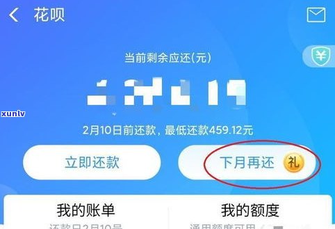 花呗可以延期还款吗-支付宝花呗可以延期还款吗