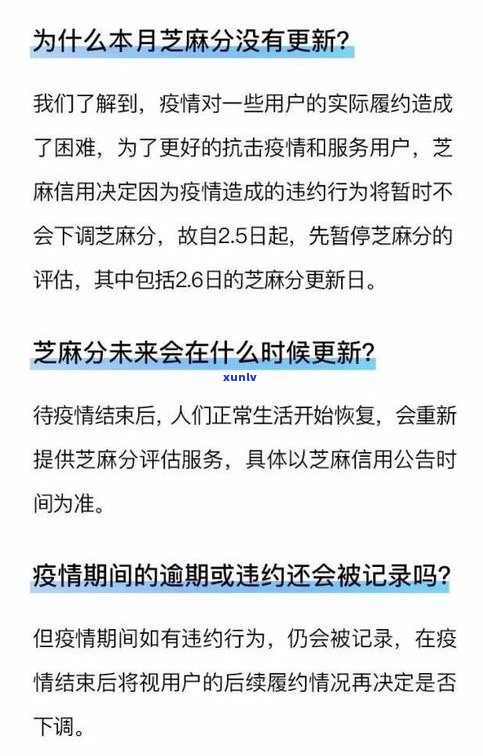 花呗95188说协商不了？借呗逾期打95188也无果？延期2年还款技巧与应对律师函 *** 分享，亲身经历借呗逾期8万案例