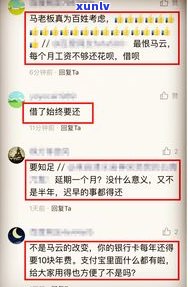 花呗不可以延期了？怎样解决？