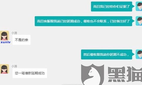 花呗不能延期的原因是什么？