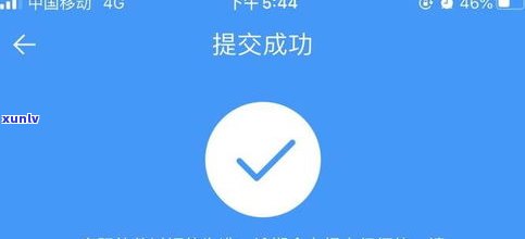 花呗能否协商延期两年还款？详细解答