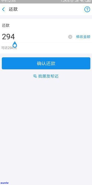 花呗可以延期半月还款吗？作用及操作  全解析