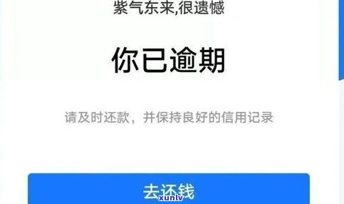 花呗借呗可以协商分期还款吗？逾期影响及解决 *** 