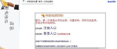 花呗协商还款：正确  、技巧及对公账户联系方法