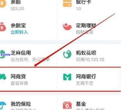 花呗借呗逾期还款后能否继续借款？安全性及操作  解析