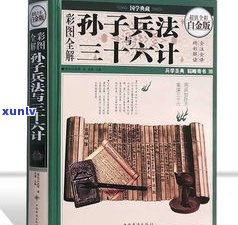 普洱茶炒作事件全解析：历史、影响与未来发展