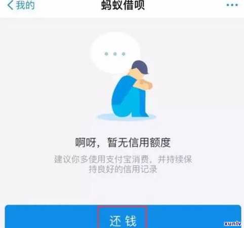 花呗借呗减免政策：真的吗？安全吗？知乎揭秘