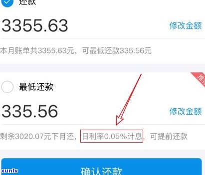 花呗延期还款是不是会作用？详解及解决  