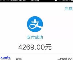 花呗几年没还会怎样？怎样关闭？长期不还的结果是什么？