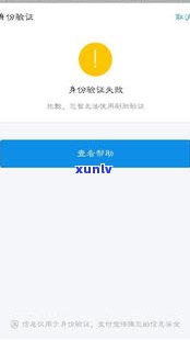 花呗好几年没还还了，还能开通吗？安全吗？解决方案是什么？