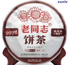 普洱茶王茶业集团产品：种类、价格与品质全解析