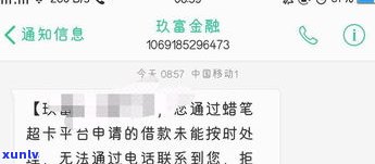 花呗是不是会联系家人？关于催款及通讯录疑问的解答