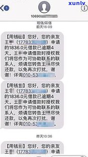 花呗是不是会联系家人？关于催款及通讯录疑问的解答