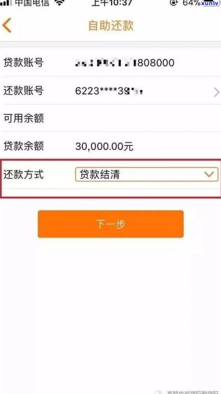 花呗到期了可以延期吗？还款期限、操作  及延期时间全解析！