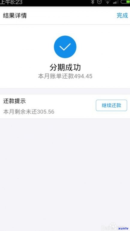 花呗能否办理延期还款？现在是不是可用及操作指南