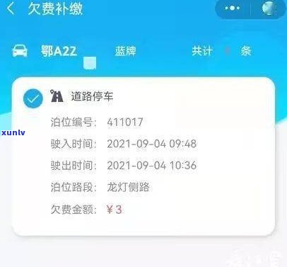 花呗上后能否继续分期？查询  及解决办法，作用采用吗？