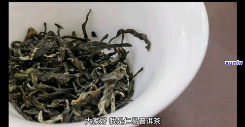 竹叶包装的普洱茶：价格、种类与贵贱分析