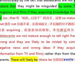 花呗不还会作用孩子上学吗？知乎上的观点解析