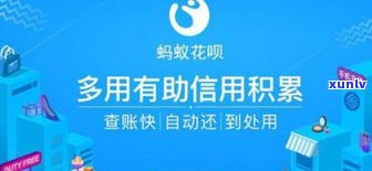 借呗身份证过期了可以还款吗？安全吗？该怎么办？