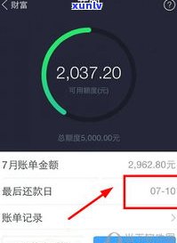 花呗能否拖延还款？还款日期、时间和期数是否可调整？