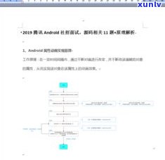 花呗延期后是不是能继续借款？详细解析延期与继续采用的可能性