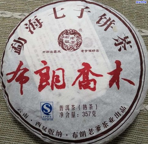 布朗山普洱熟茶饼价格：2019-2020年357克价格全览