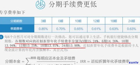 花呗分期还款有利息吗-花呗分期还款有利息吗额度有变化吗?