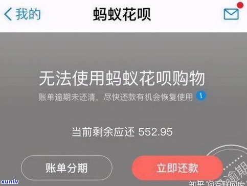 花呗晚7天还款会作用吗？结果是什么？怎样操作？