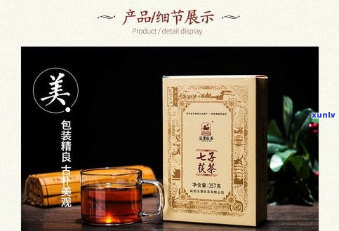 普洱茶和金花茯茶-普洱茶和金花茯茶哪个好