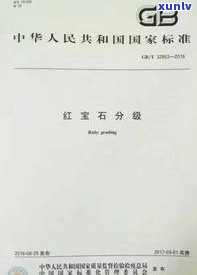 玉石怎么分等级：详解分级标准、价格作用因素与更佳实践