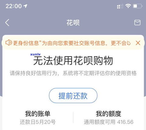 借呗花呗逾期15万的结果：是不是需要承担刑事责任？