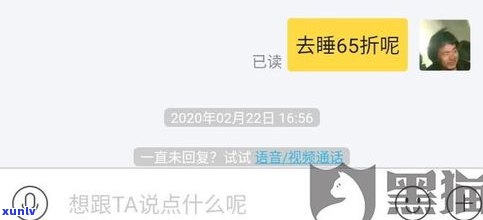 花呗借呗逾期解决  及作用：怎么办？