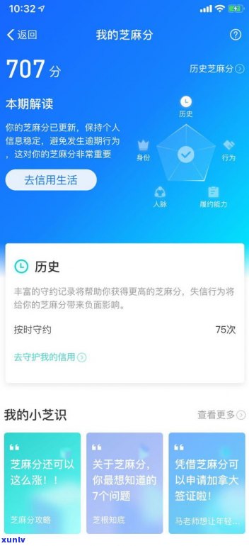 花呗借呗有人逾期过吗？真的会有私人  催款吗？