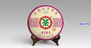 龙润茶2021年普洱茶价格表全览：详细信息与图片一应俱全